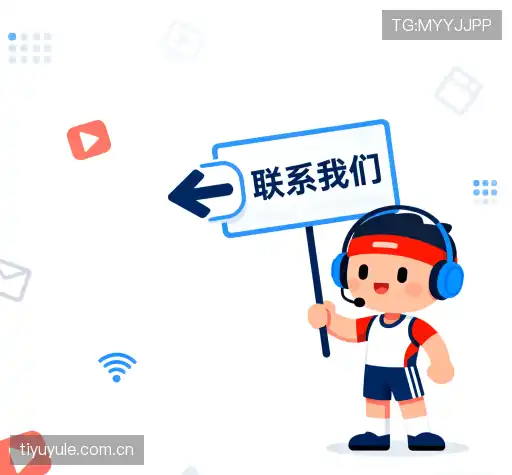 咨询交流